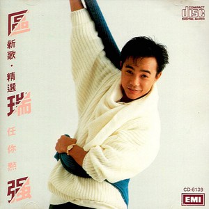 苏琪个人详细资料简介图片
