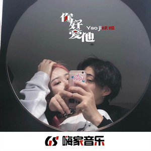 苏琪个人详细资料简介图片
