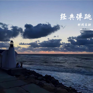 苏琪个人详细资料简介图片
