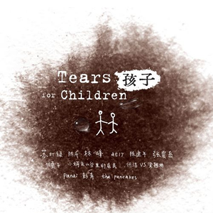 苏琪个人详细资料简介图片
