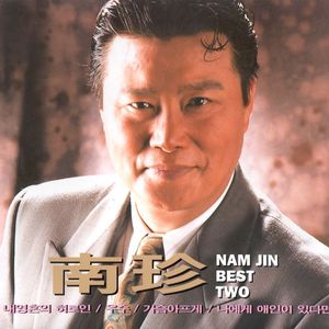 苏琪个人详细资料简介图片
