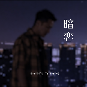 苏琪个人详细资料简介图片
