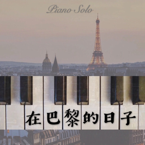 苏琪个人详细资料简介图片
