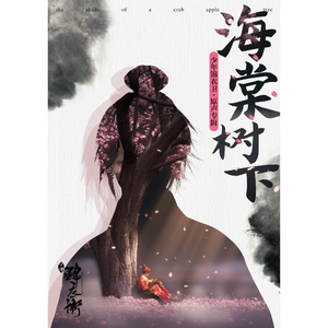 苏琪个人详细资料简介图片
